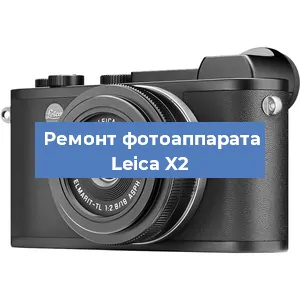 Замена шторок на фотоаппарате Leica X2 в Тюмени